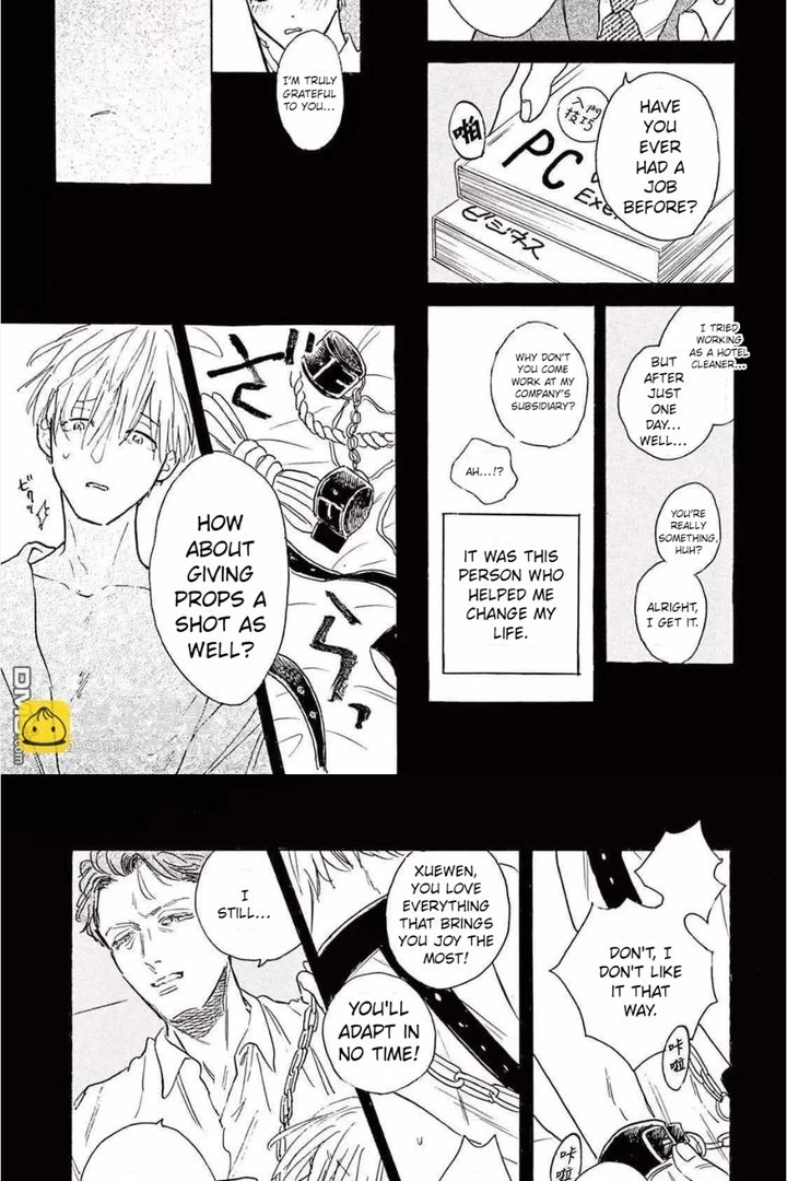 Lonely Playground Chapter 5.1 page 32