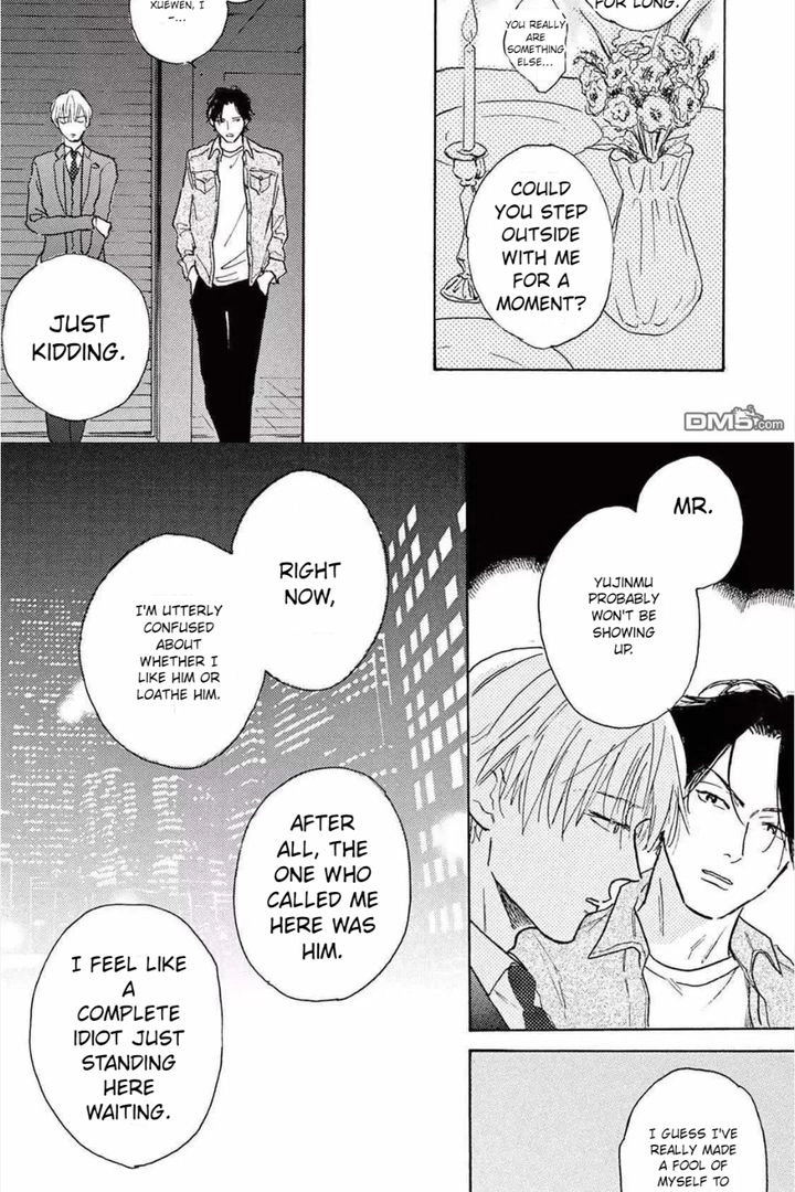 Lonely Playground Chapter 5.1 page 45