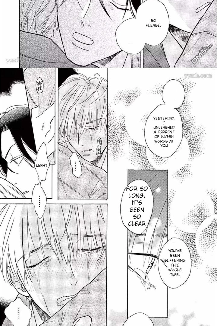 Lonely Playground Chapter 5.1 page 48