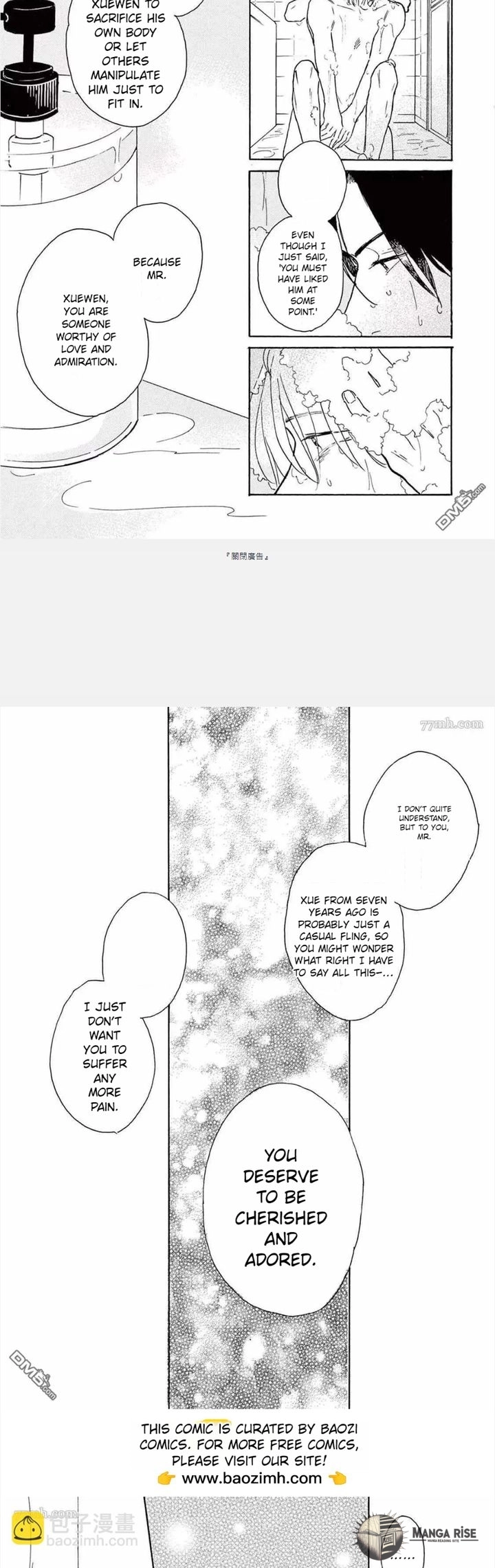 Lonely Playground Chapter 5.2 page 4