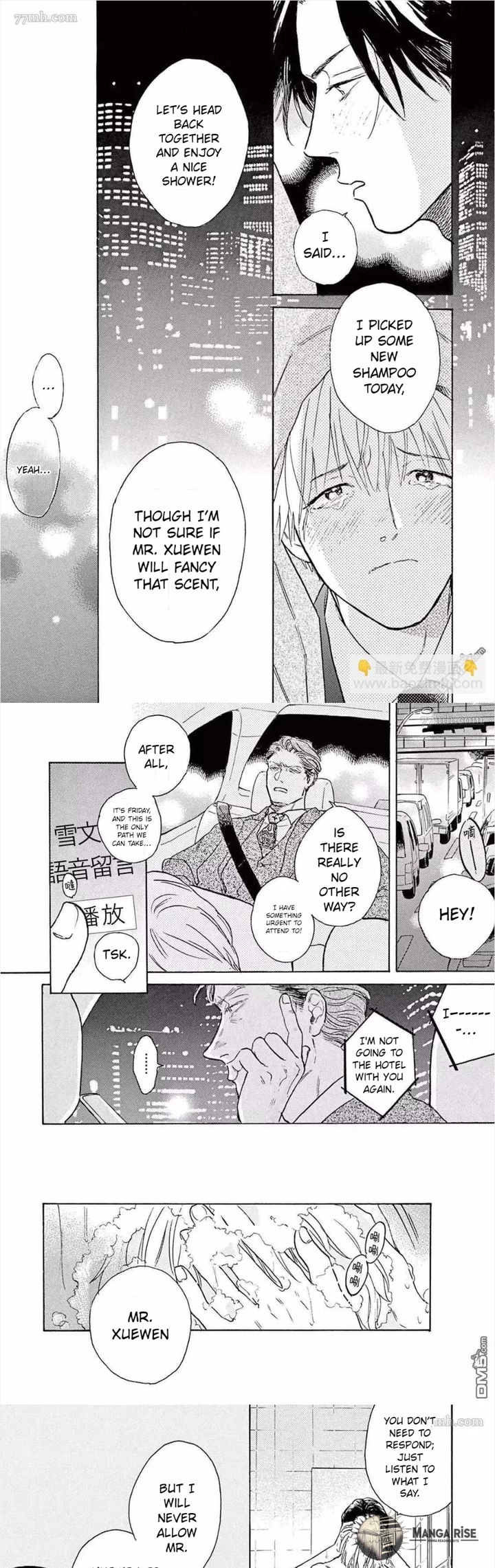 Lonely Playground Chapter 5.2 page 3