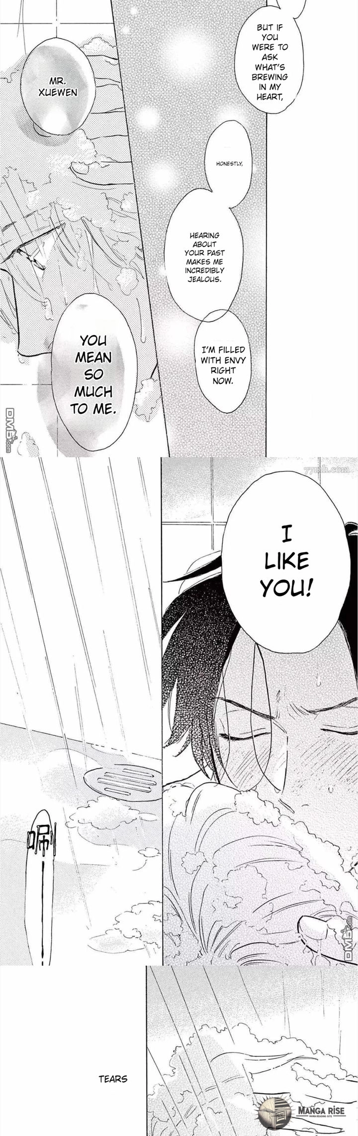Lonely Playground Chapter 5.2 page 5