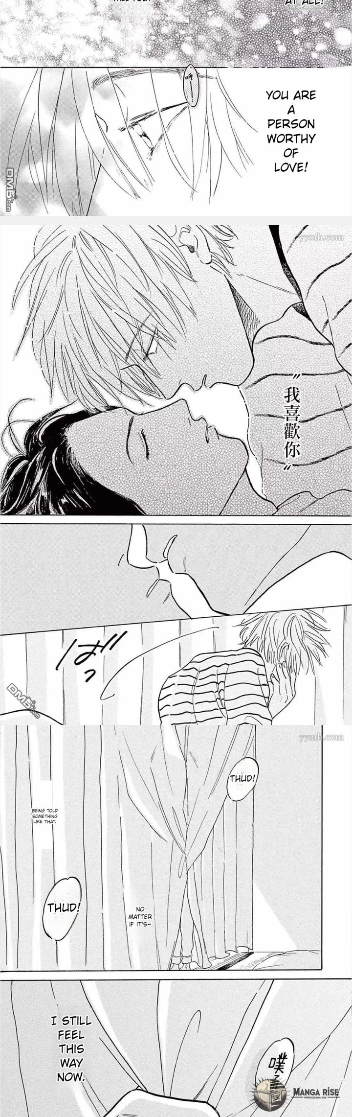 Lonely Playground Chapter 5.2 page 7