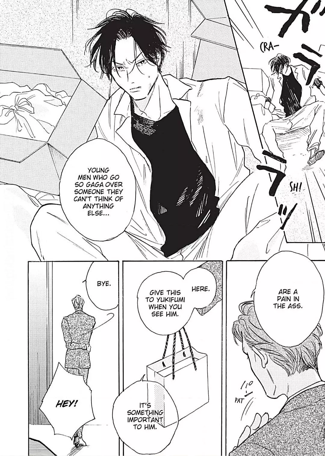 Lonely Playground Chapter 5 page 6