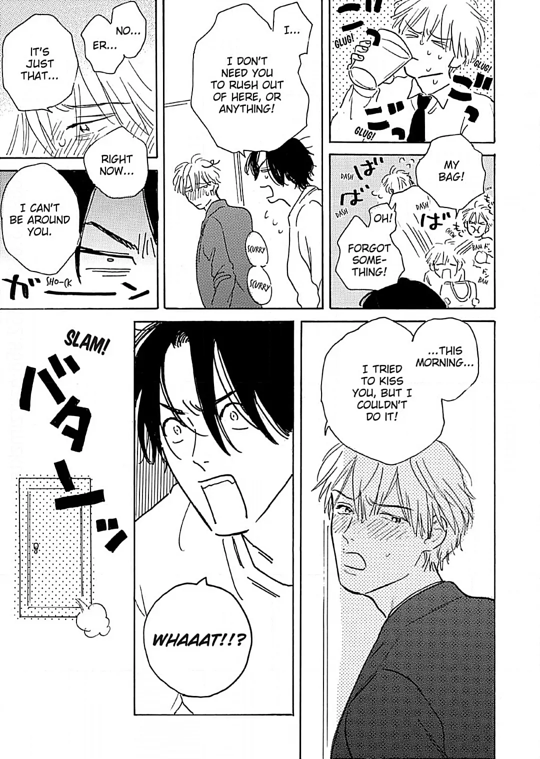 Lonely Playground Chapter 6 page 8