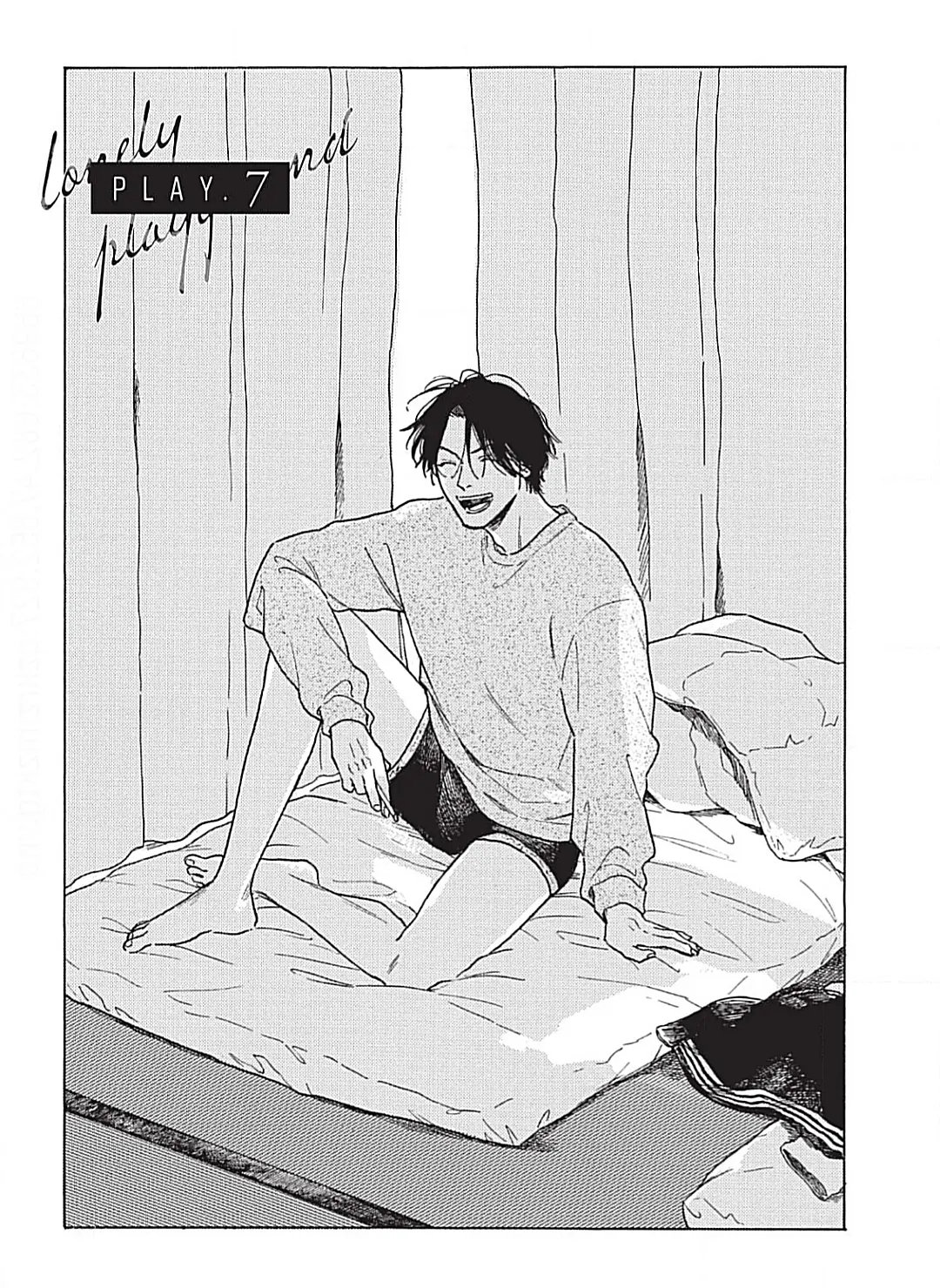 Lonely Playground Chapter 7 page 3
