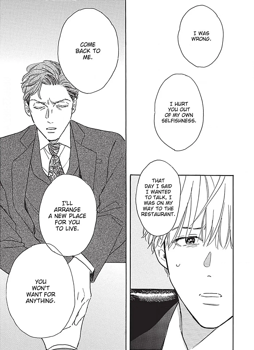 Lonely Playground Chapter 8 page 7