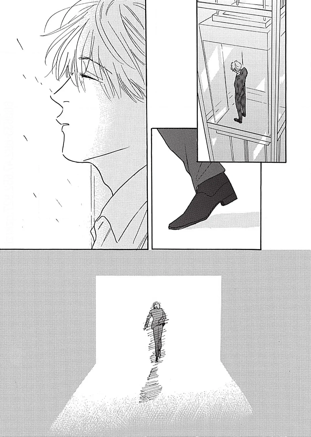 Lonely Playground Chapter 8 page 27
