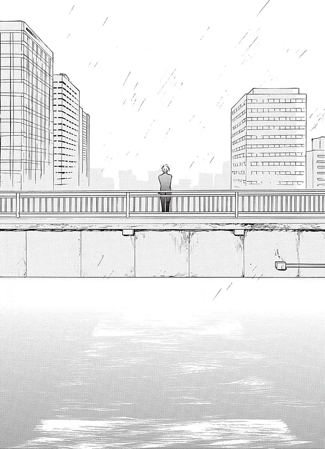 Lonely Playground Chapter 8 page 30