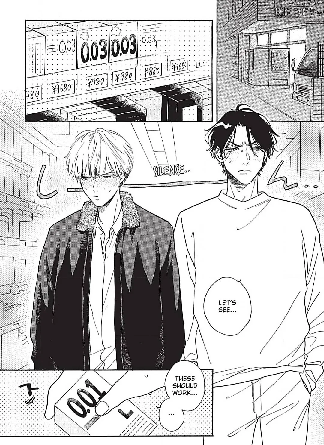 Lonely Playground Chapter 9 page 2