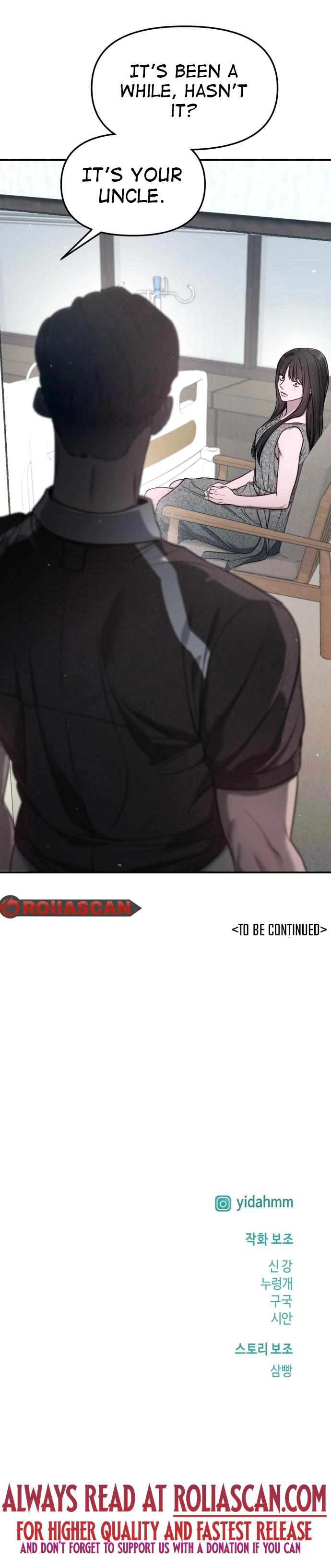 Look-Alike Daughter Chapter 111 page 12
