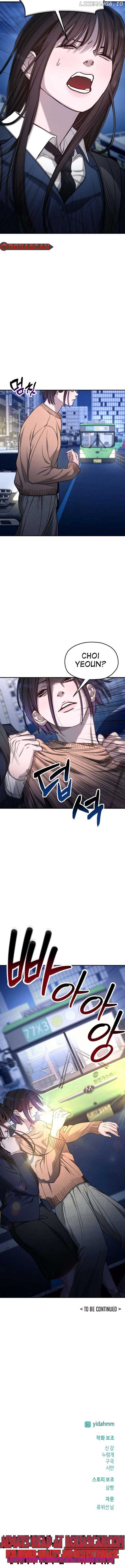 Look-Alike Daughter Chapter 124 page 10
