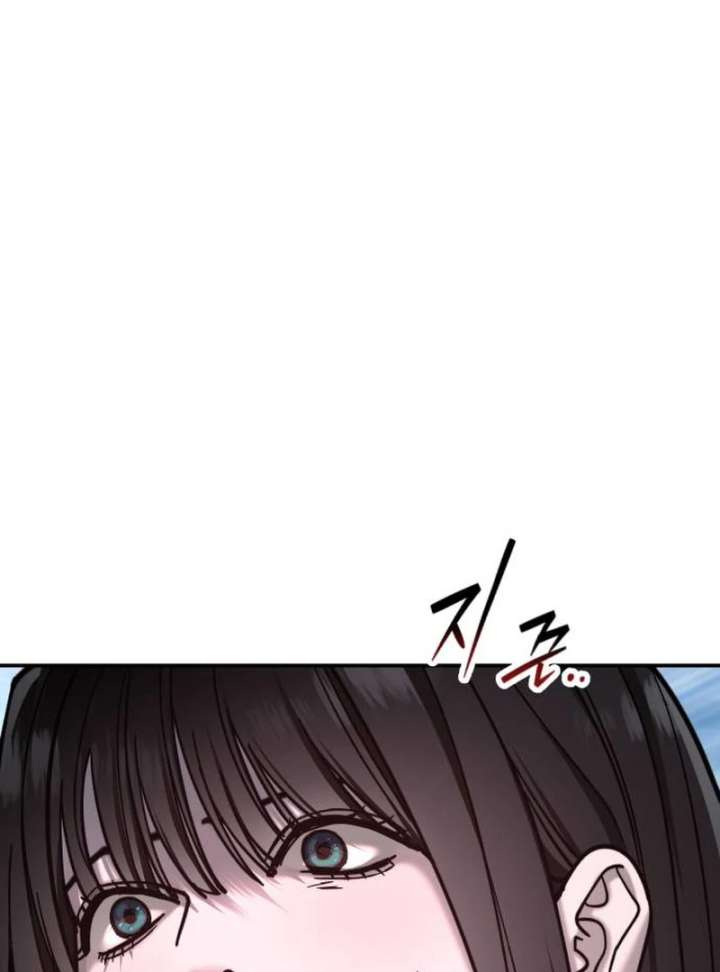 Look-Alike Daughter Chapter 148 page 8