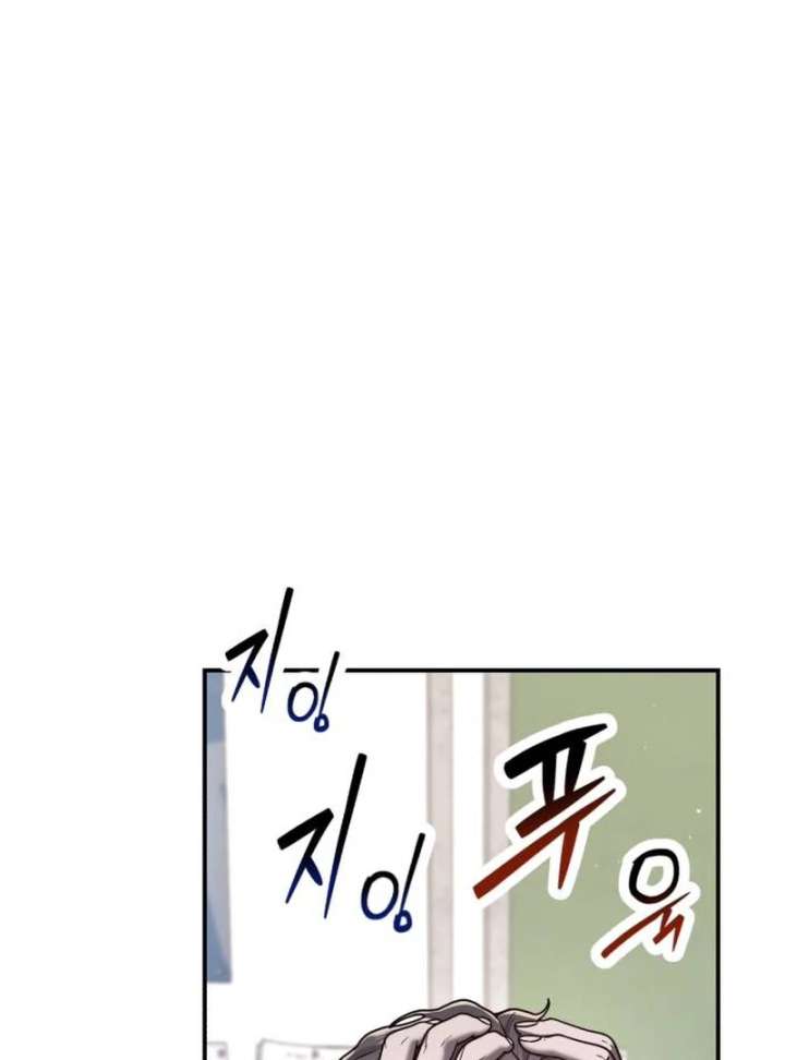 Look-Alike Daughter Chapter 148 page 37