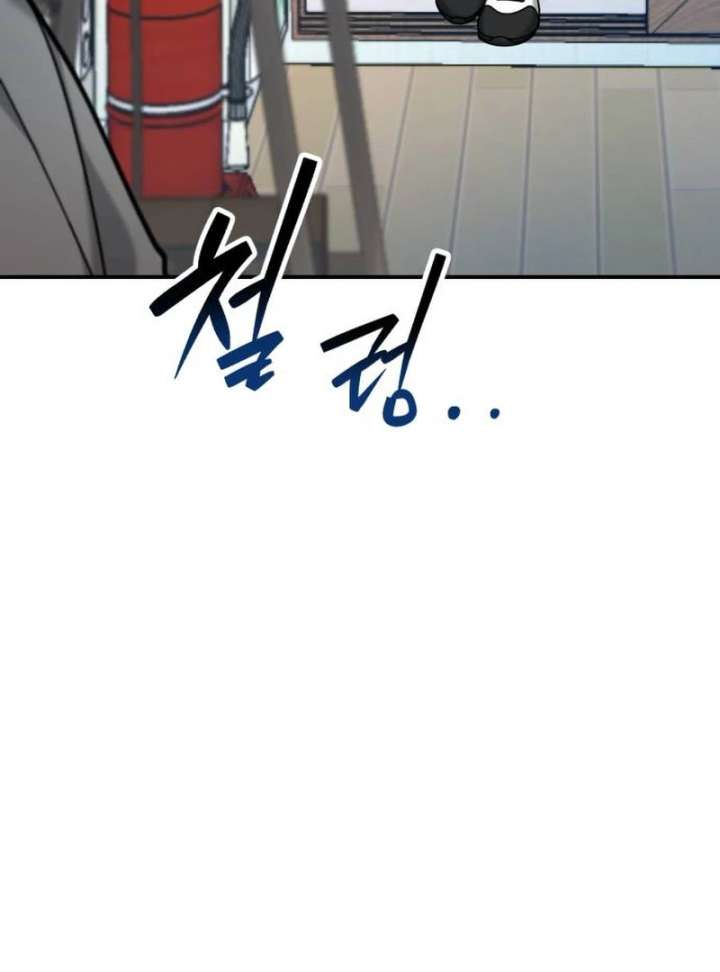 Look-Alike Daughter Chapter 148 page 54