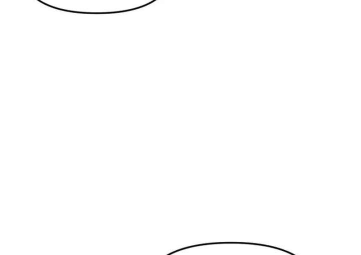 Look-Alike Daughter Chapter 149 page 85