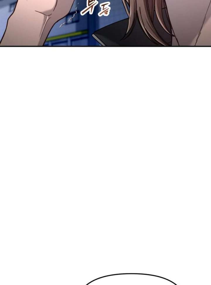 Look-Alike Daughter Chapter 149 page 130