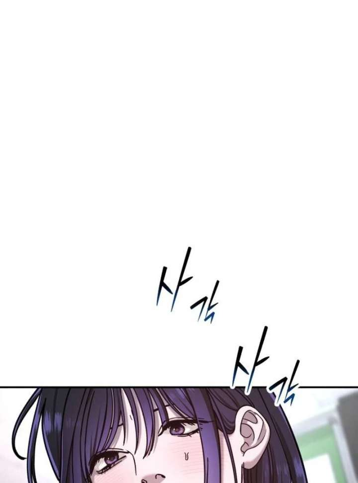 Look-Alike Daughter Chapter 150 page 147