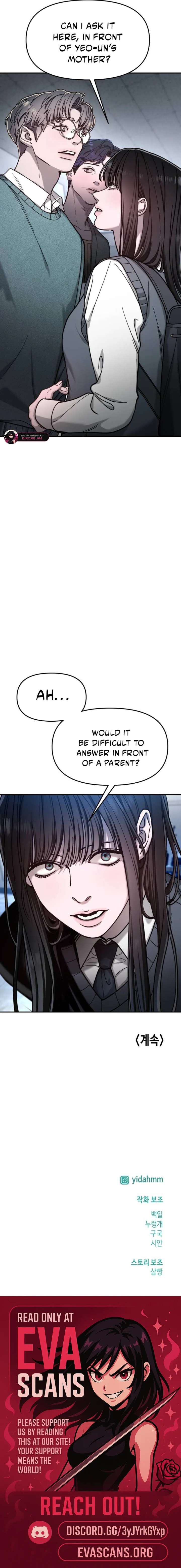 Look-Alike Daughter Chapter 151 page 27