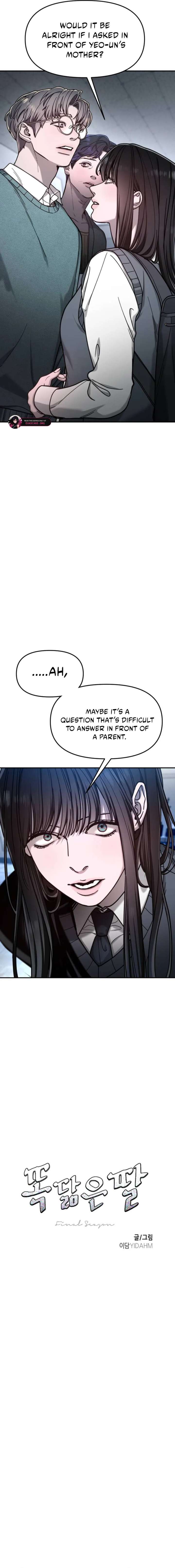 Look-Alike Daughter Chapter 152 page 4