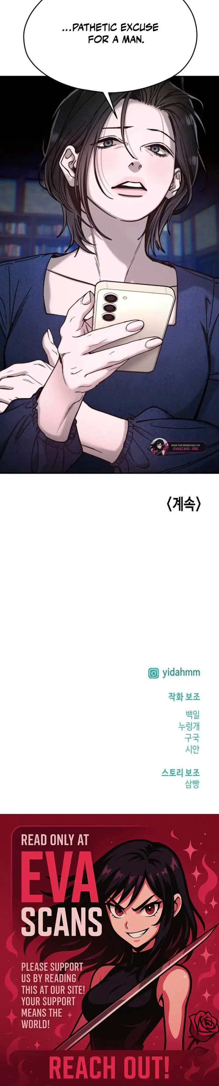 Look-Alike Daughter Chapter 153 page 69