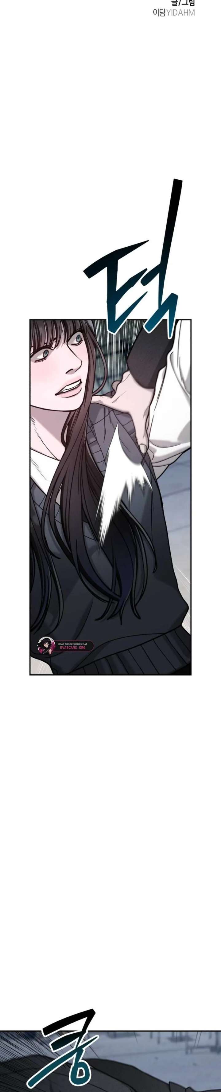 Look-Alike Daughter Chapter 154 page 7