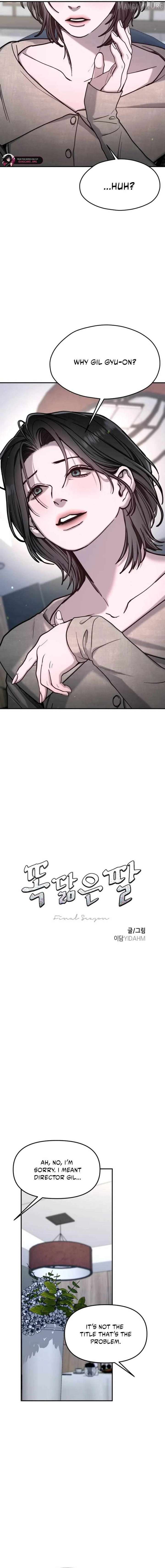 Look-Alike Daughter Chapter 155 page 4