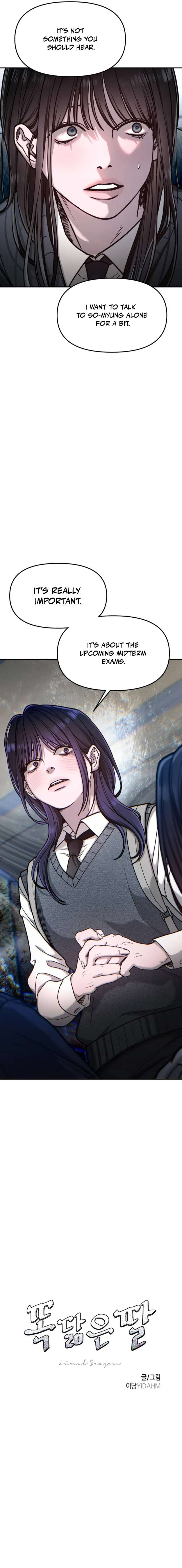Look-Alike Daughter Chapter 156 page 3