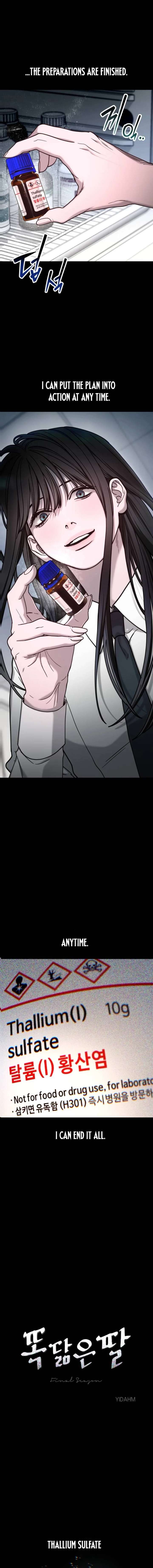 Look-Alike Daughter Chapter 160 page 3