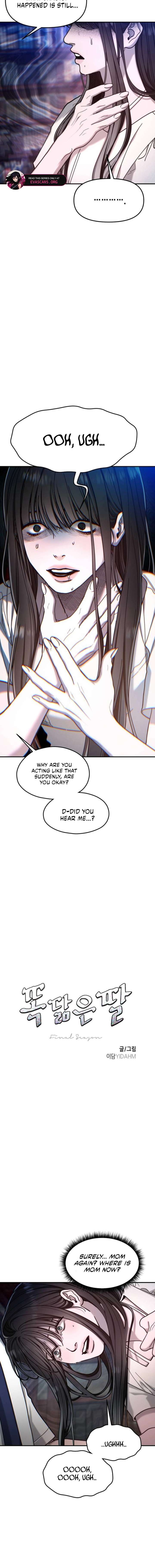 Look-Alike Daughter Chapter 164 page 3