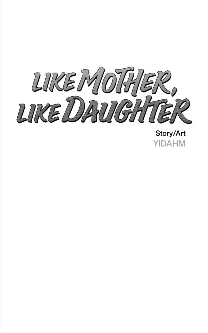 Look-Alike Daughter Chapter 173 page 13