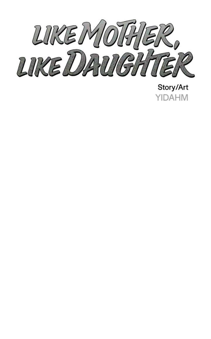 Look-Alike Daughter Chapter 174 page 7