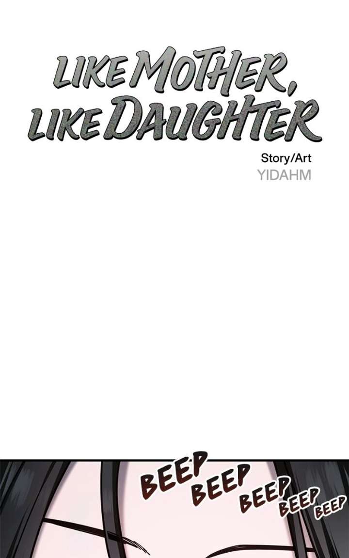Look-Alike Daughter Chapter 178 page 11