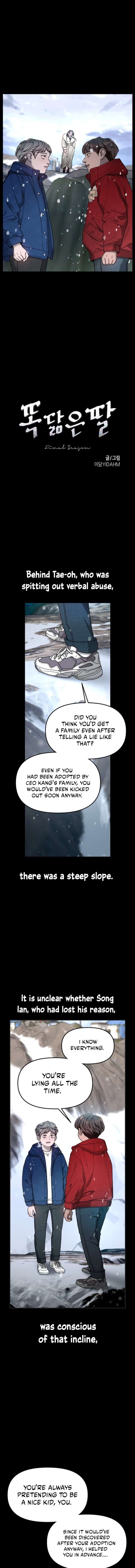 Look-Alike Daughter Chapter 186 page 3