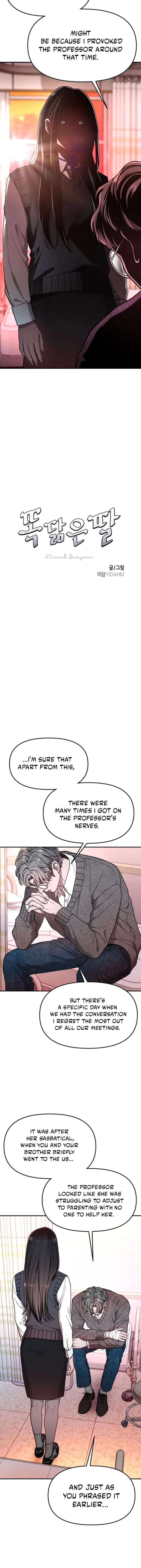 Look-Alike Daughter Chapter 188 page 3