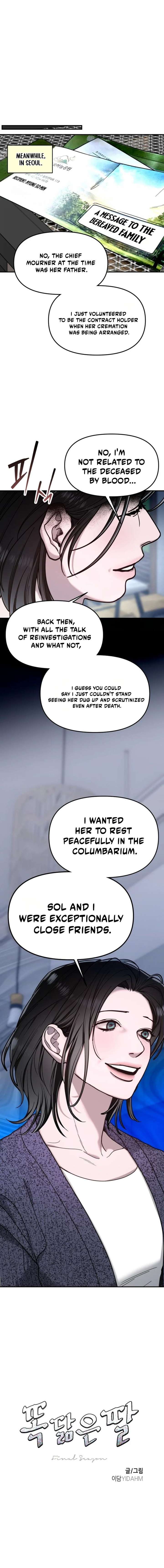 Look-Alike Daughter Chapter 194 page 2