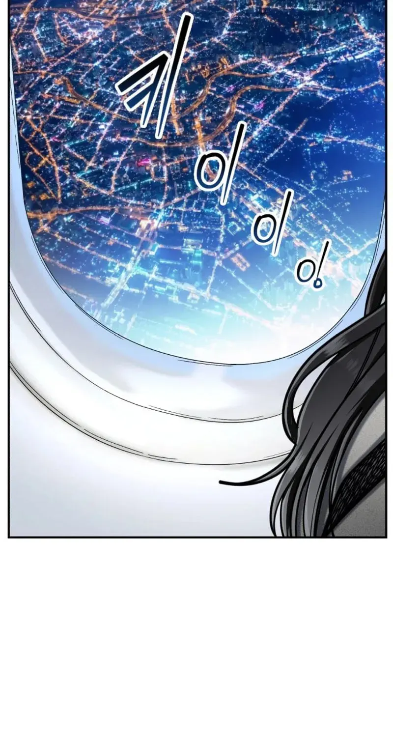 Look-Alike Daughter Chapter 197 page 5