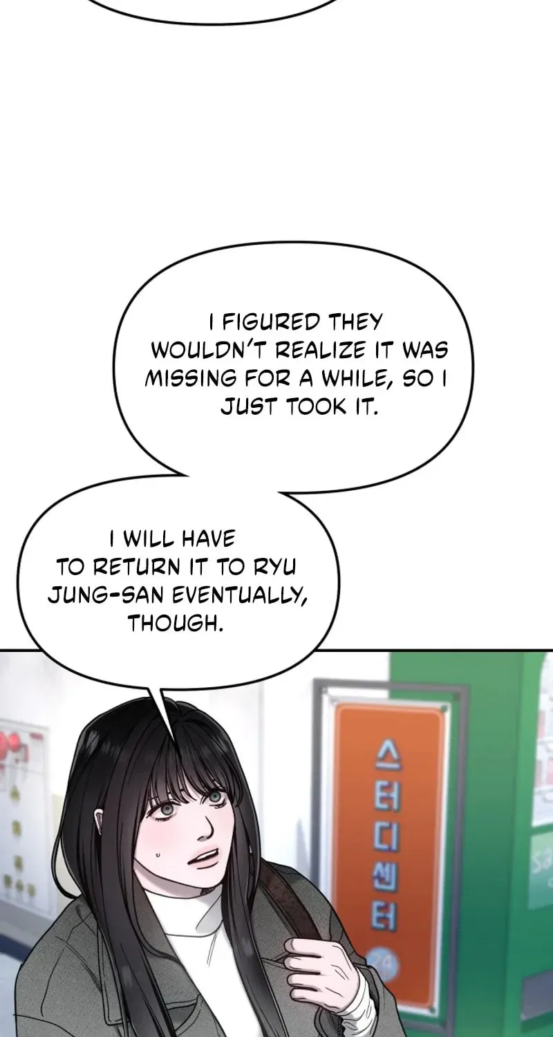 Look-Alike Daughter Chapter 197 page 15