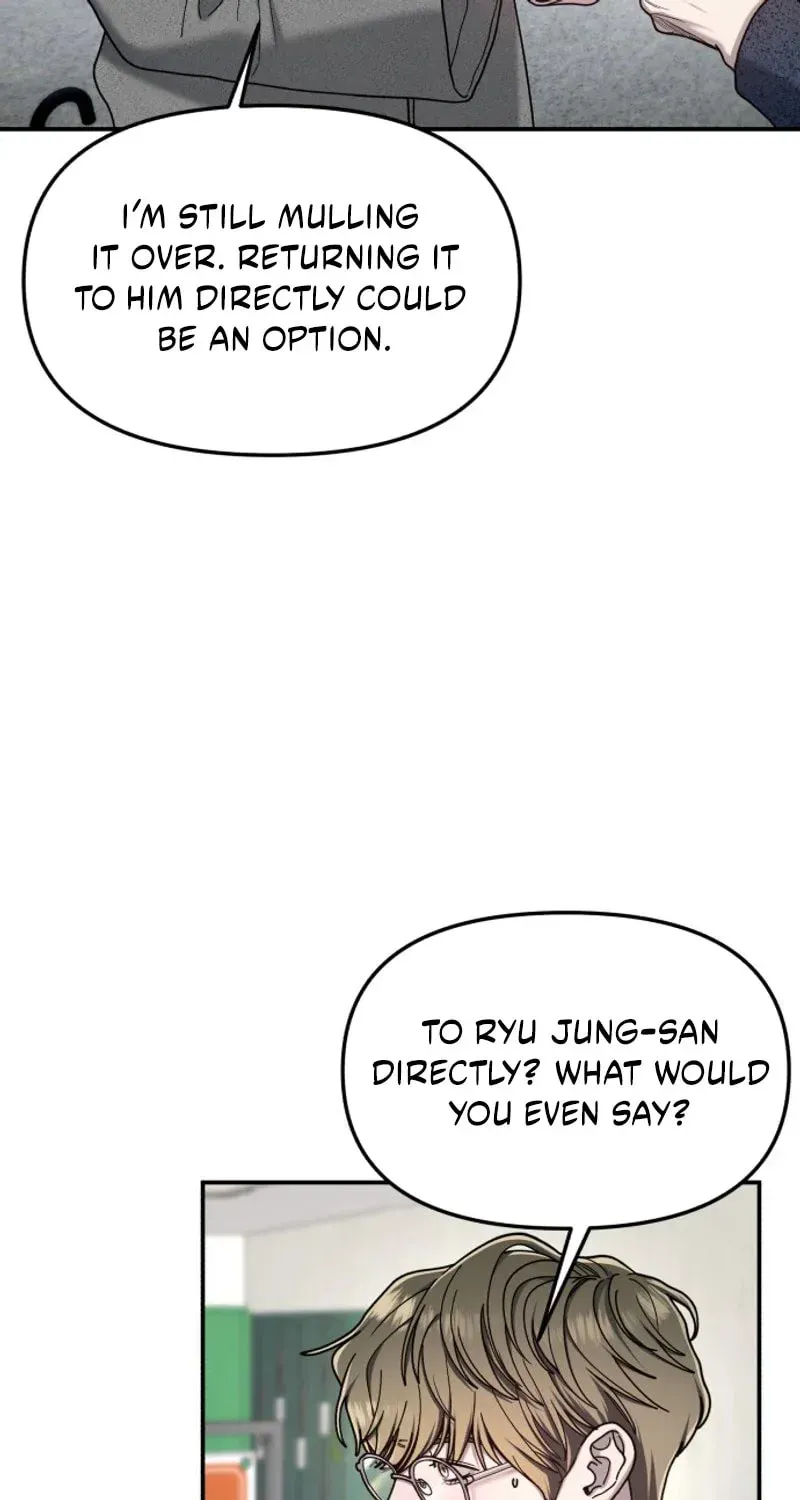 Look-Alike Daughter Chapter 197 page 17