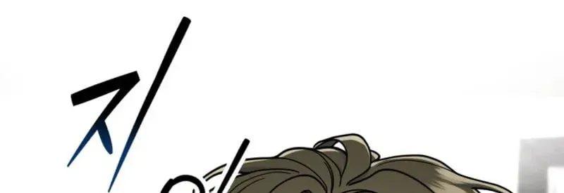 Look-Alike Daughter Chapter 197 page 23