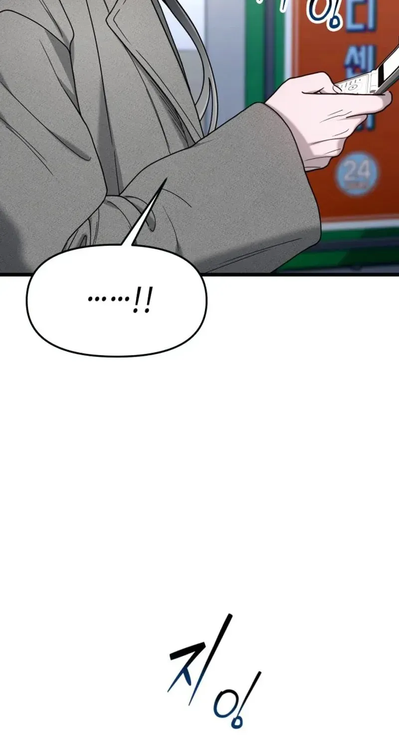 Look-Alike Daughter Chapter 197 page 22