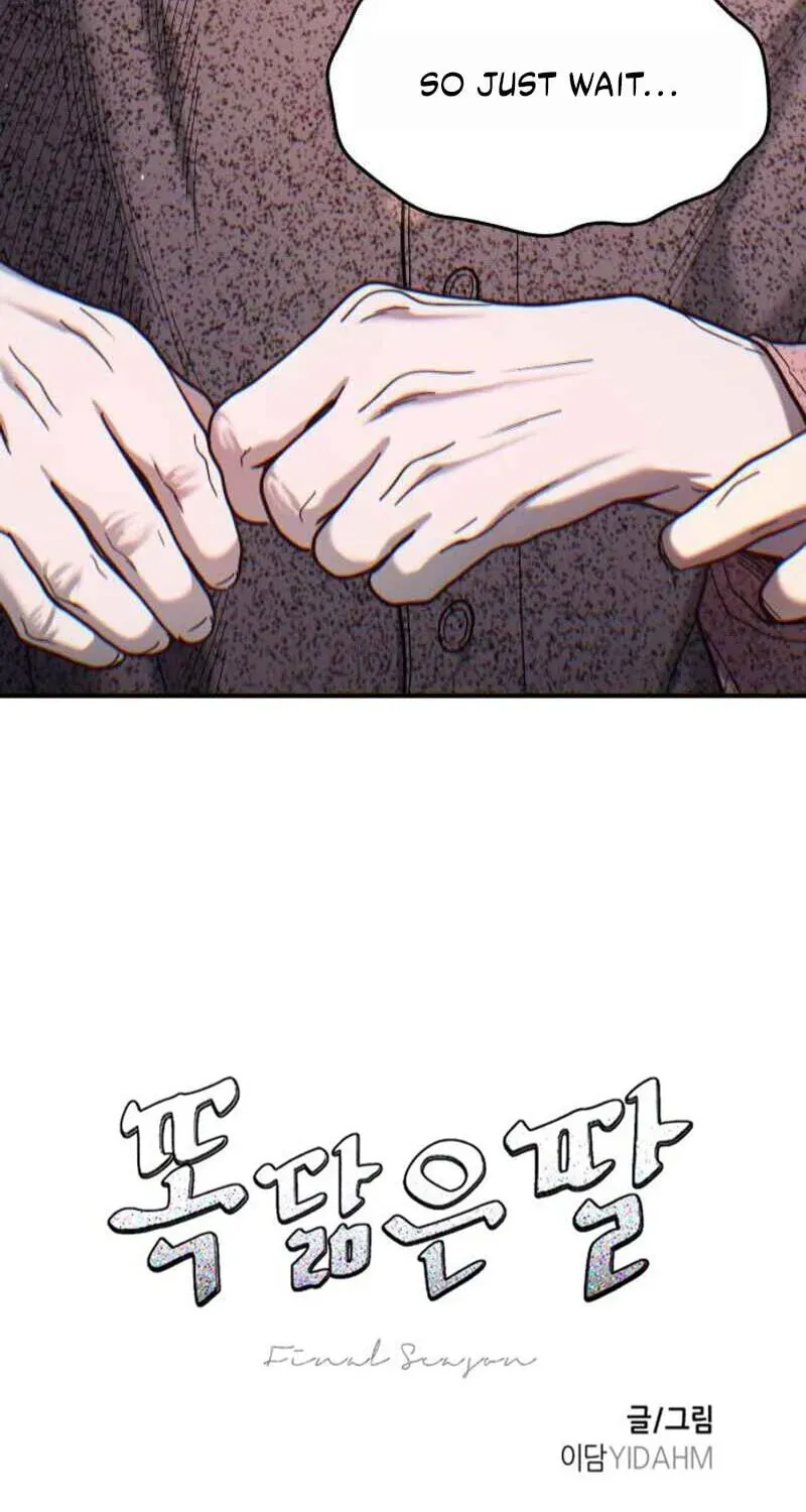 Look-Alike Daughter Chapter 200 page 16