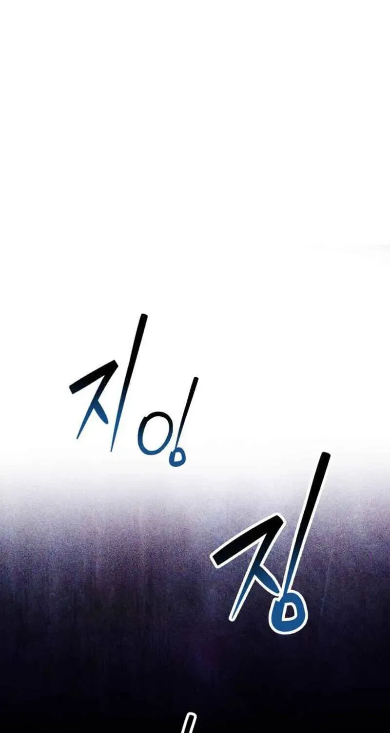 Look-Alike Daughter Chapter 200 page 126