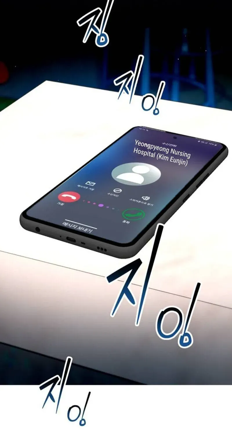 Look-Alike Daughter Chapter 200 page 127