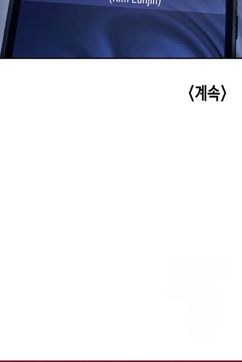 Look-Alike Daughter Chapter 200 page 132