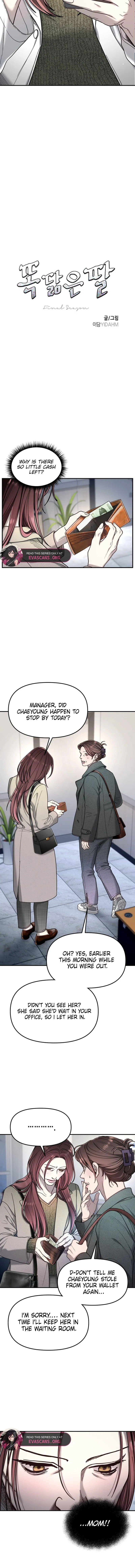 Look-Alike Daughter Chapter 202 page 2