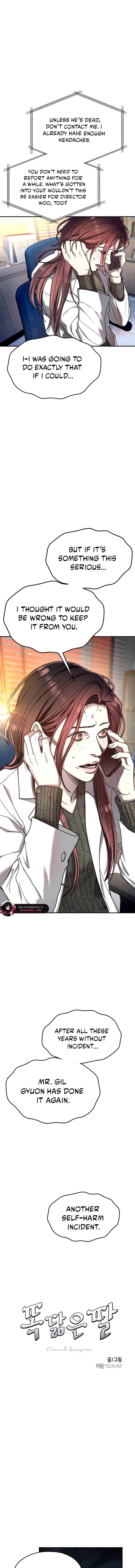 Look-Alike Daughter Chapter 212 page 2
