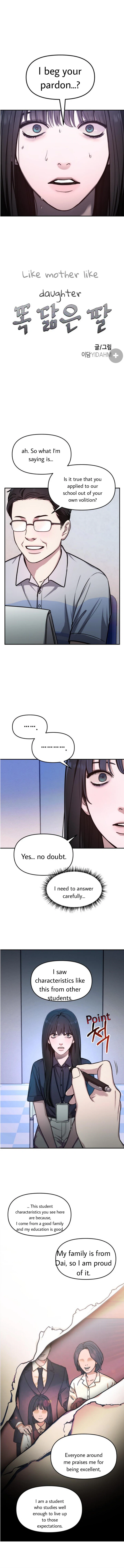 Look-Alike Daughter Chapter 32 page 2