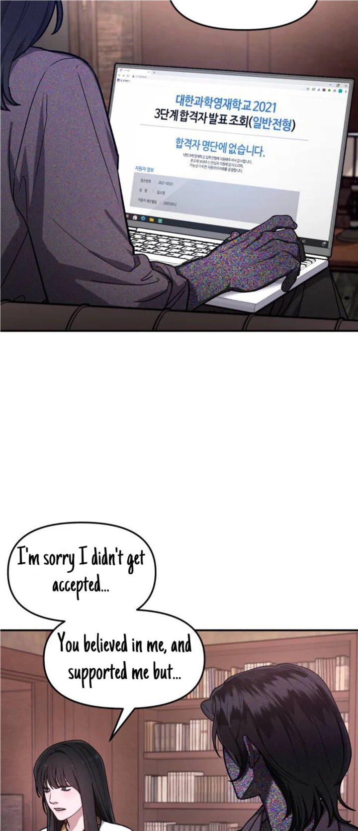 Look-Alike Daughter Chapter 33 page 51