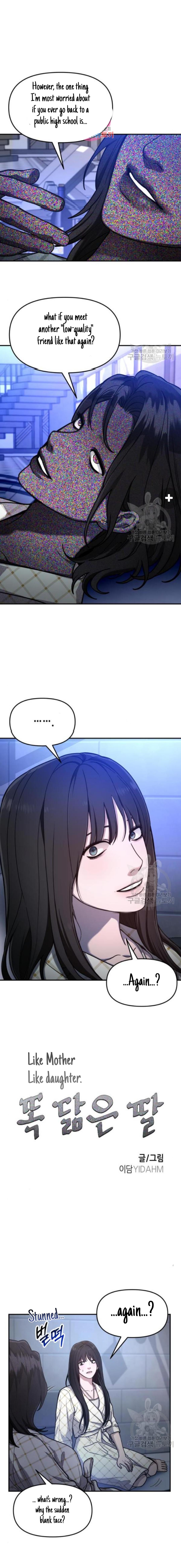 Look-Alike Daughter Chapter 35 page 2